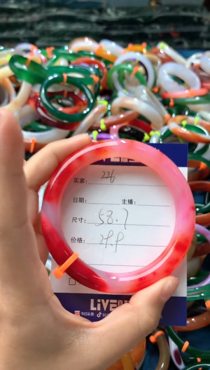 【闪购商品】玛瑙/玉髓手镯未镶嵌226