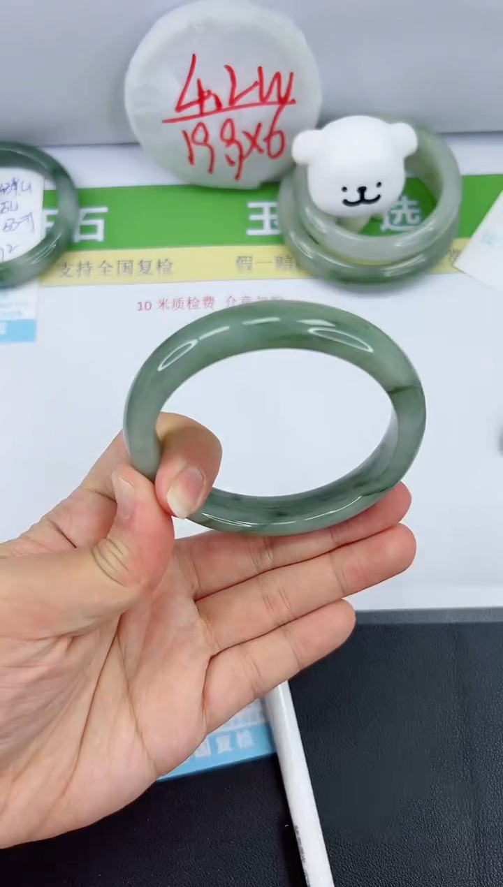 【闪购商品】石英质玉手镯未镶嵌435-62.6