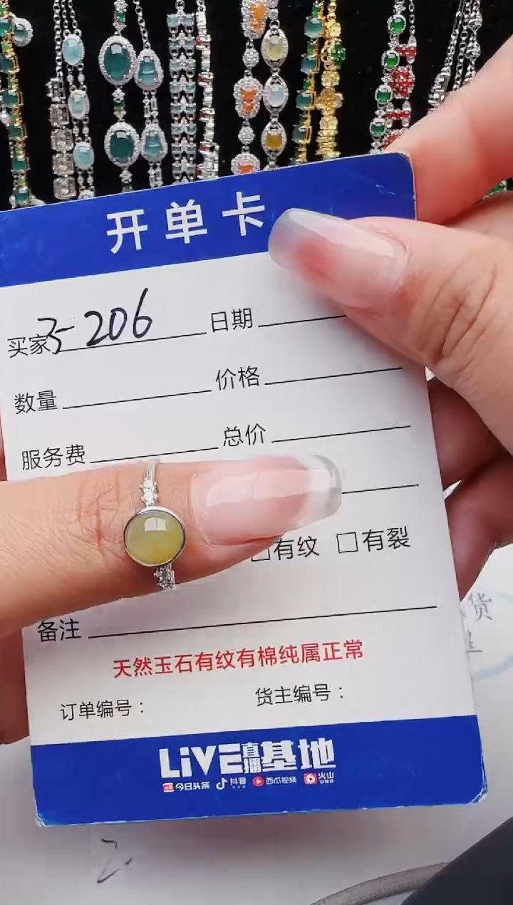 【闪购商品】翡翠戒指银S925镶嵌11111111