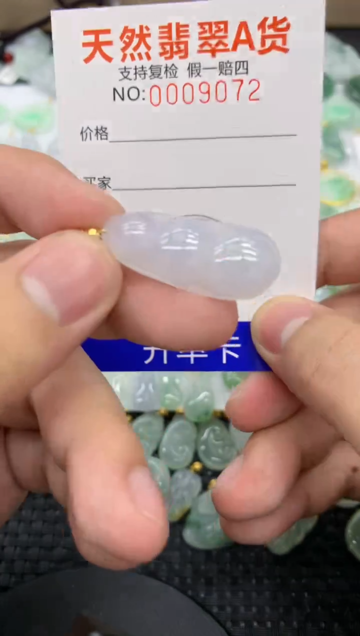 【闪购商品】翡翠颈饰未镶嵌11111111111