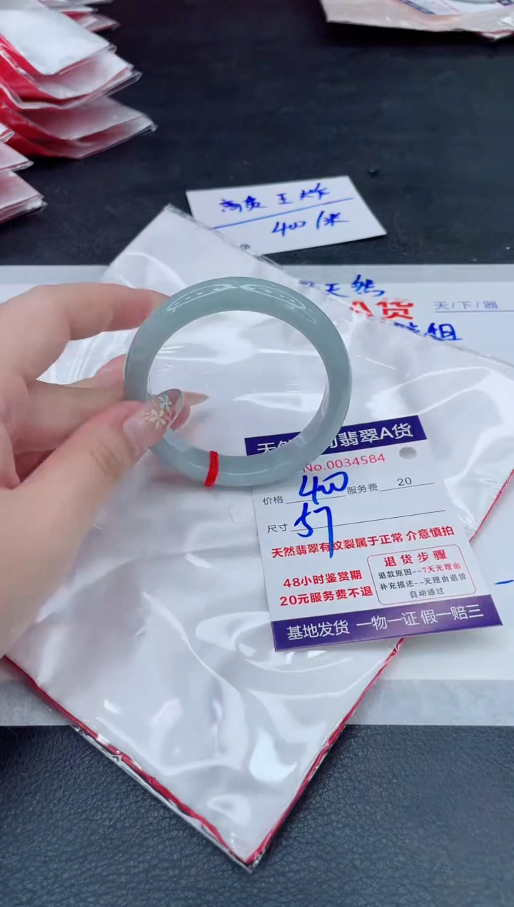 翡翠手镯未镶嵌400.000000