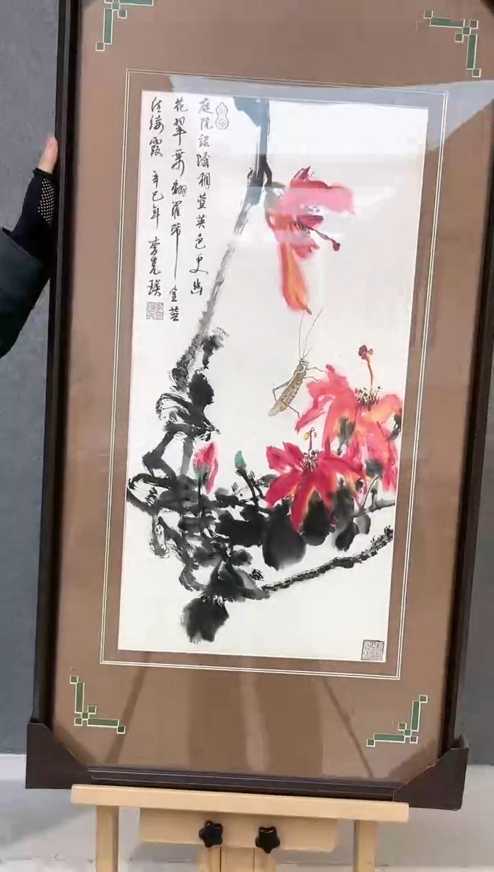 【闪购商品】绘画李克瑛-2平尺-花鸟