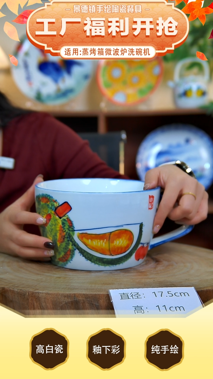 杯子 手工手绘，釉下彩，高温健康瓷