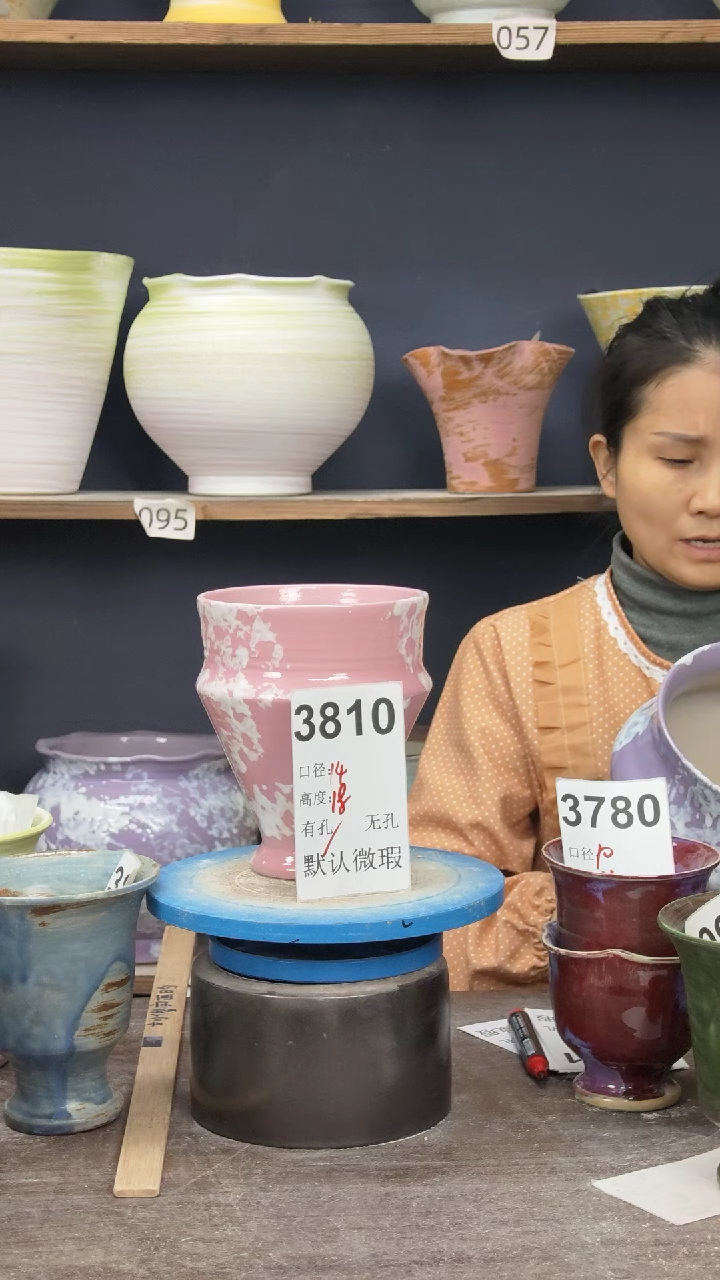 萧*水景德镇花盆默认微瑕3810