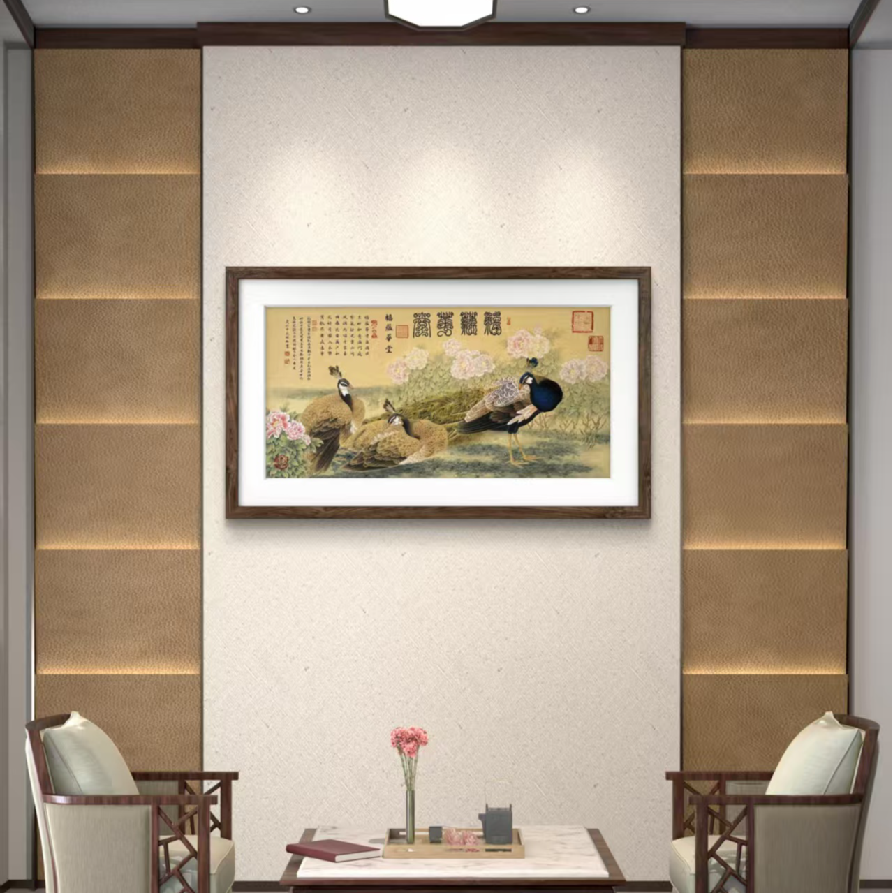 颜明轩-福蕴华堂孔雀图