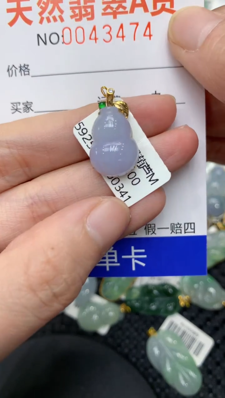 【闪购商品】翡翠颈饰18K金镶嵌11111111
