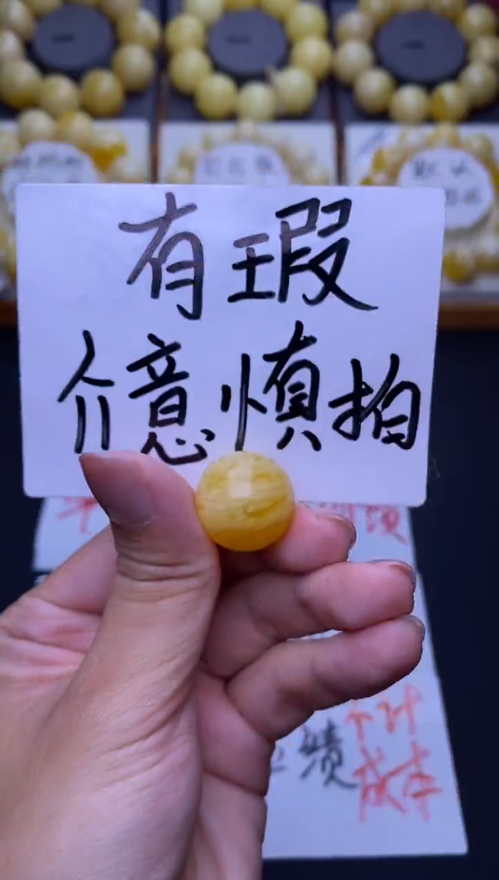 裸石琥珀未镶嵌大小姐珠宝30