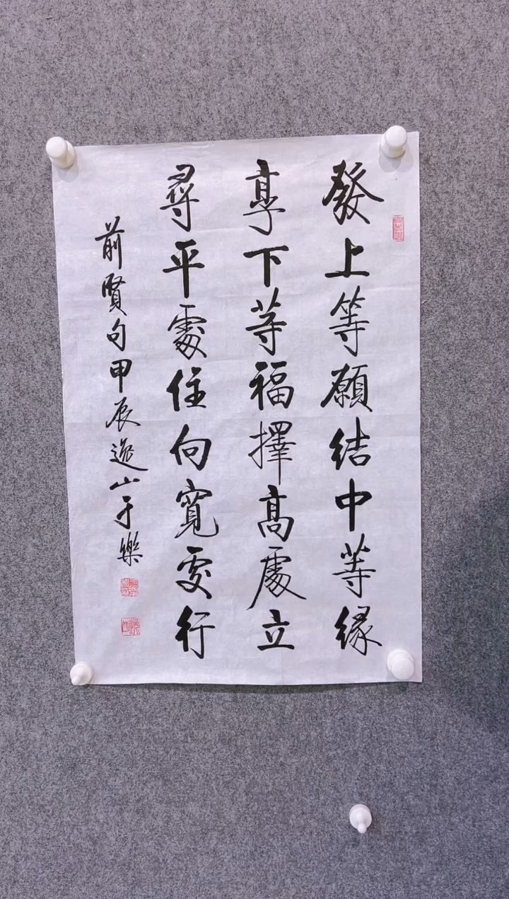 【闪购商品】书法于乐-2.7平尺-书法作品 