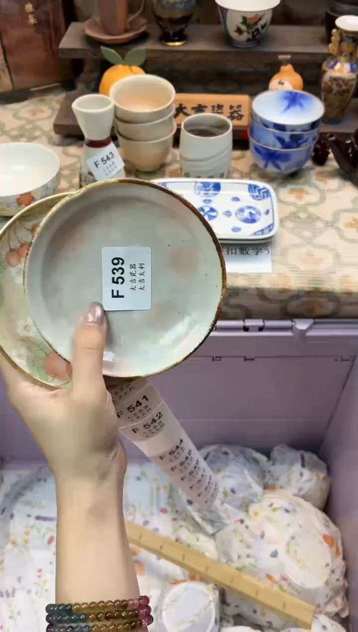 瓷器白**欢   F539