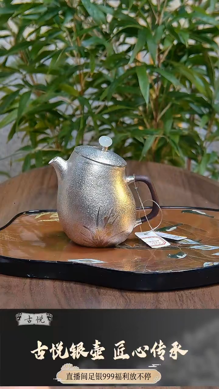 【闪购商品】泡茶壶            