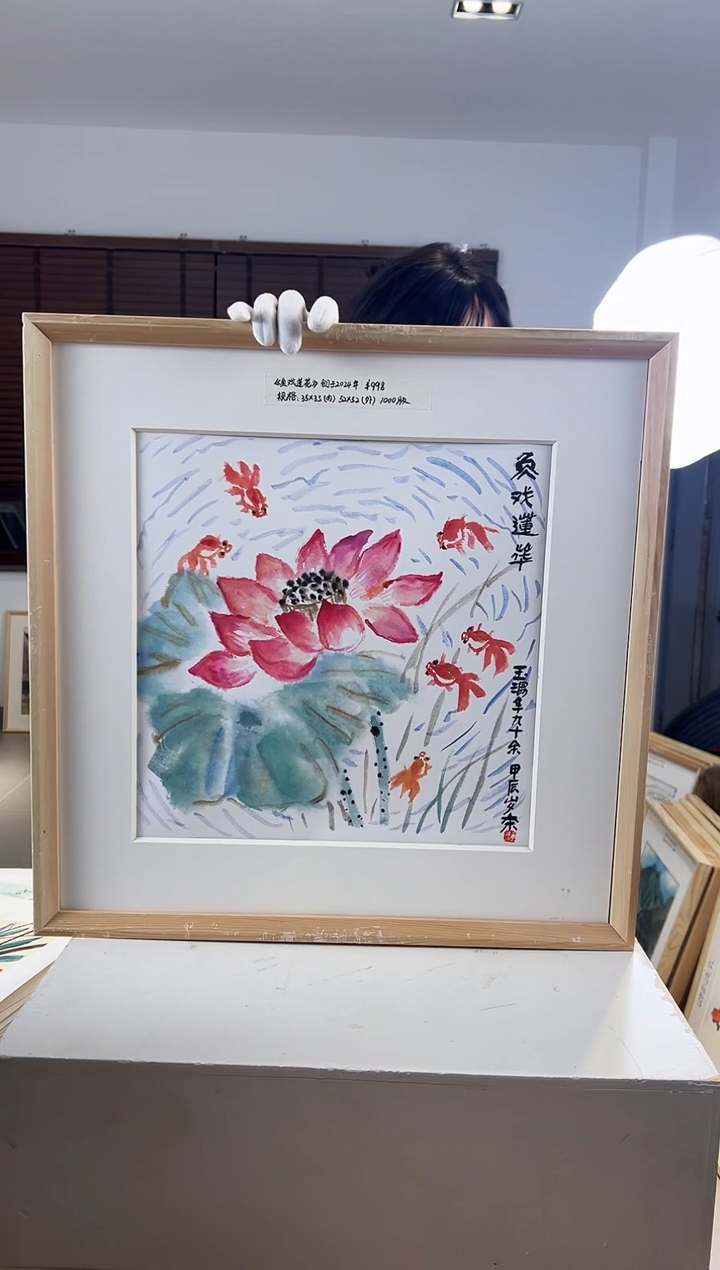 【闪购商品】版画耿玉琨限量作品亲签盖章版画S