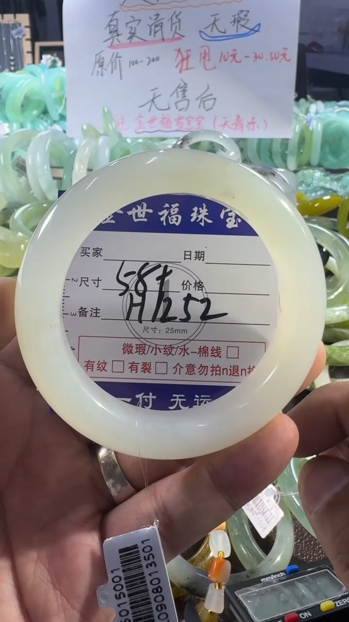 未镶嵌蛇纹石玉手镯1