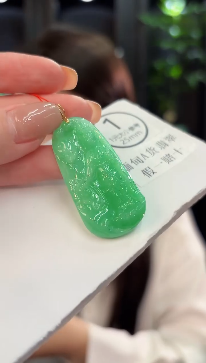 吊坠(不含链)18K金镶嵌翡翠 缅甸A货/支持复检/一件