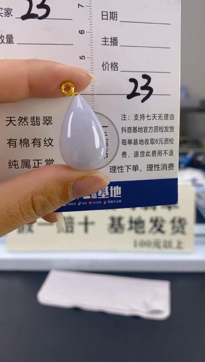 【闪购商品】翡翠颈饰18K金镶嵌天然A货翡翠
