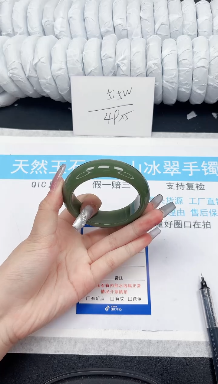 【闪购商品】石英质玉手镯未镶嵌757-55