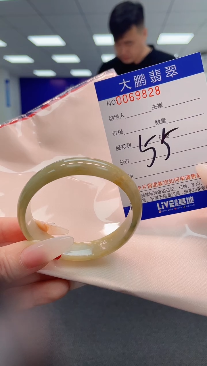 【闪购商品】翡翠手镯未镶嵌            