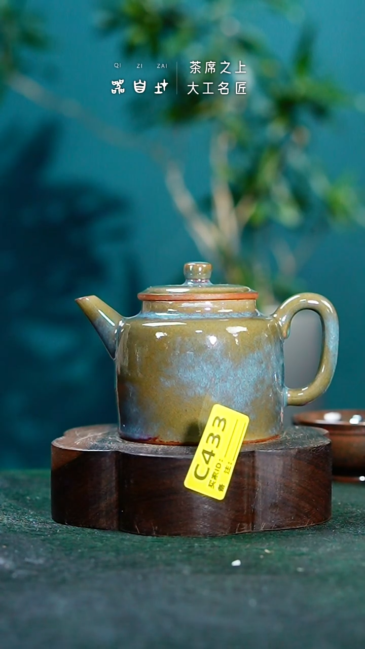 【闪购商品】瓷片神垕钧瓷 精品瓷器 园C433