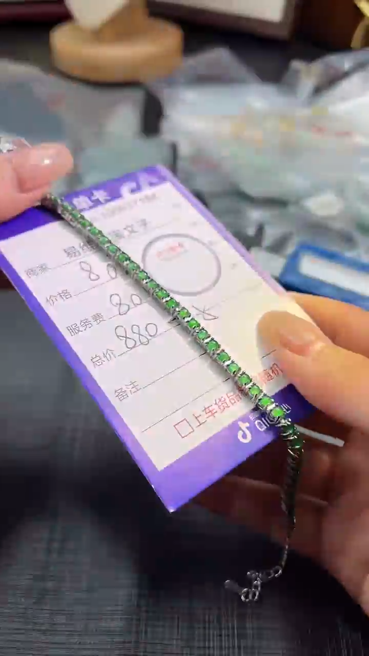 【闪购商品】翡翠颈饰未镶嵌100637184