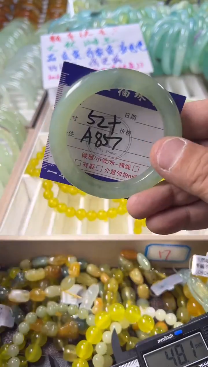 未镶嵌蛇纹石玉手镯1