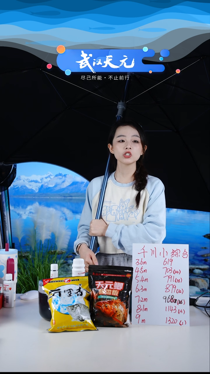 是***！【闪购】天元休闲伞PRO蓝色2.2米