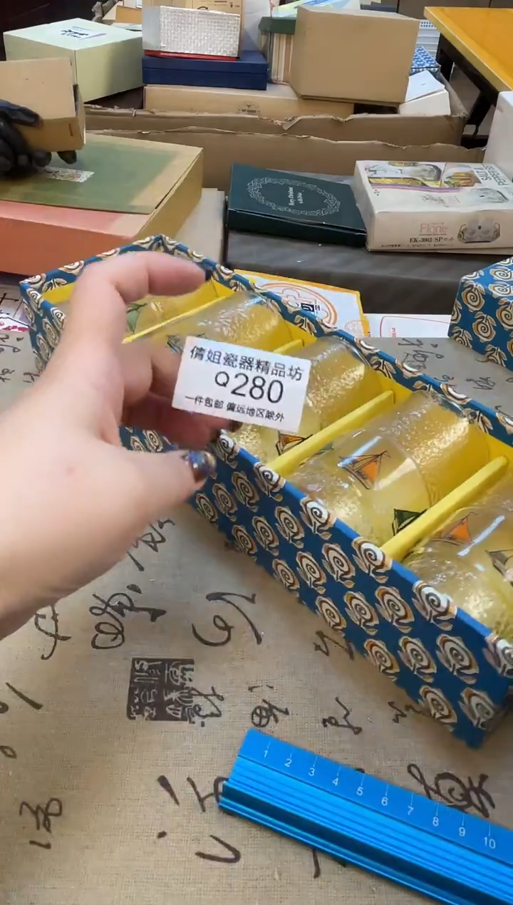 瓷片?****草瓷片精品280