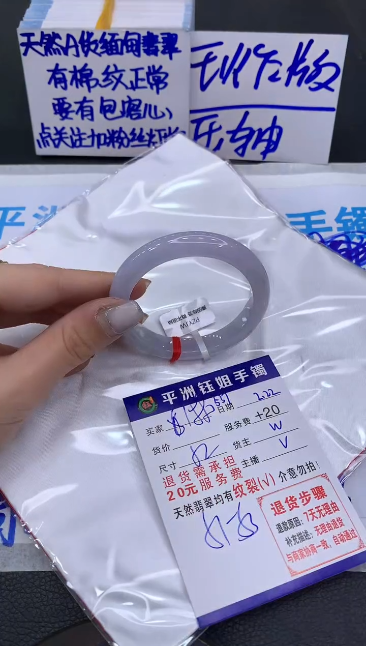 【闪购商品】翡翠手镯未镶嵌111111111