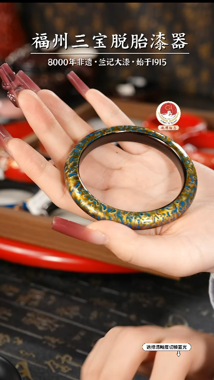 【闪购商品】大漆漆器 蓝绿手镯