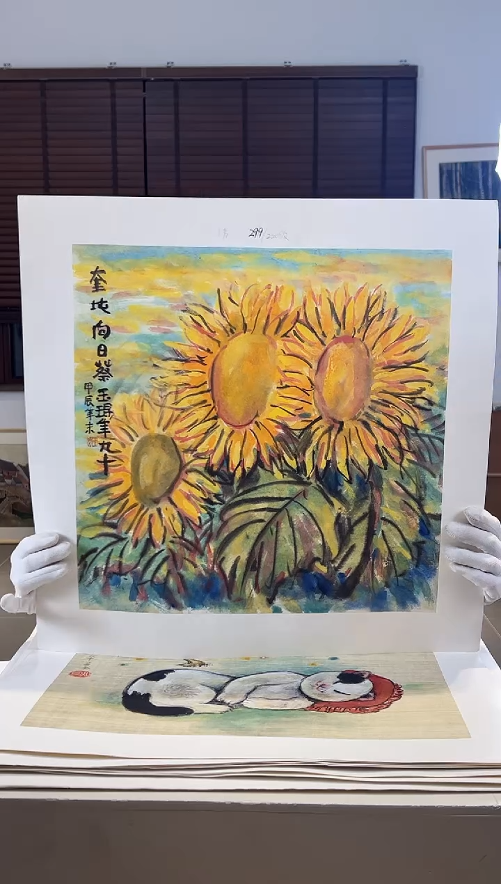 【闪购商品】版画耿玉琨限量作品亲签盖章版画S