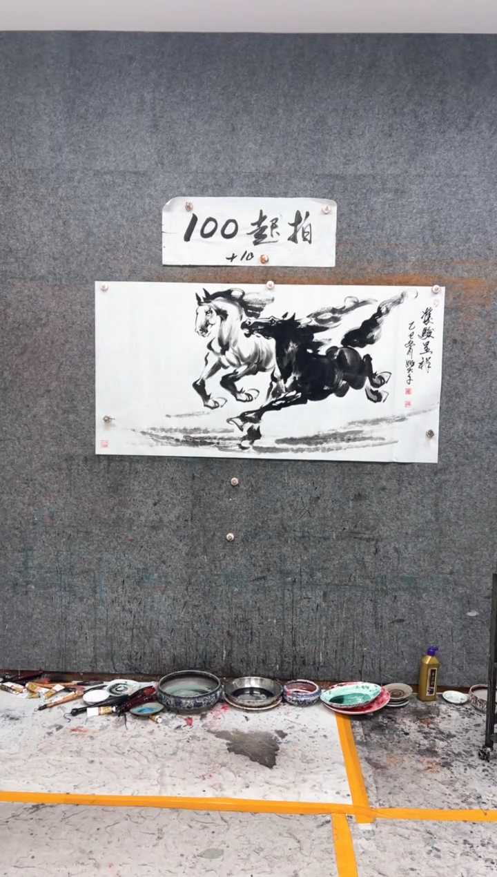 国画双骏呈祥 带收藏证书