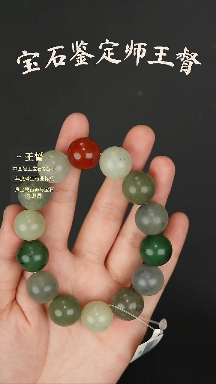 【闪购商品】和田玉手串未镶嵌j5