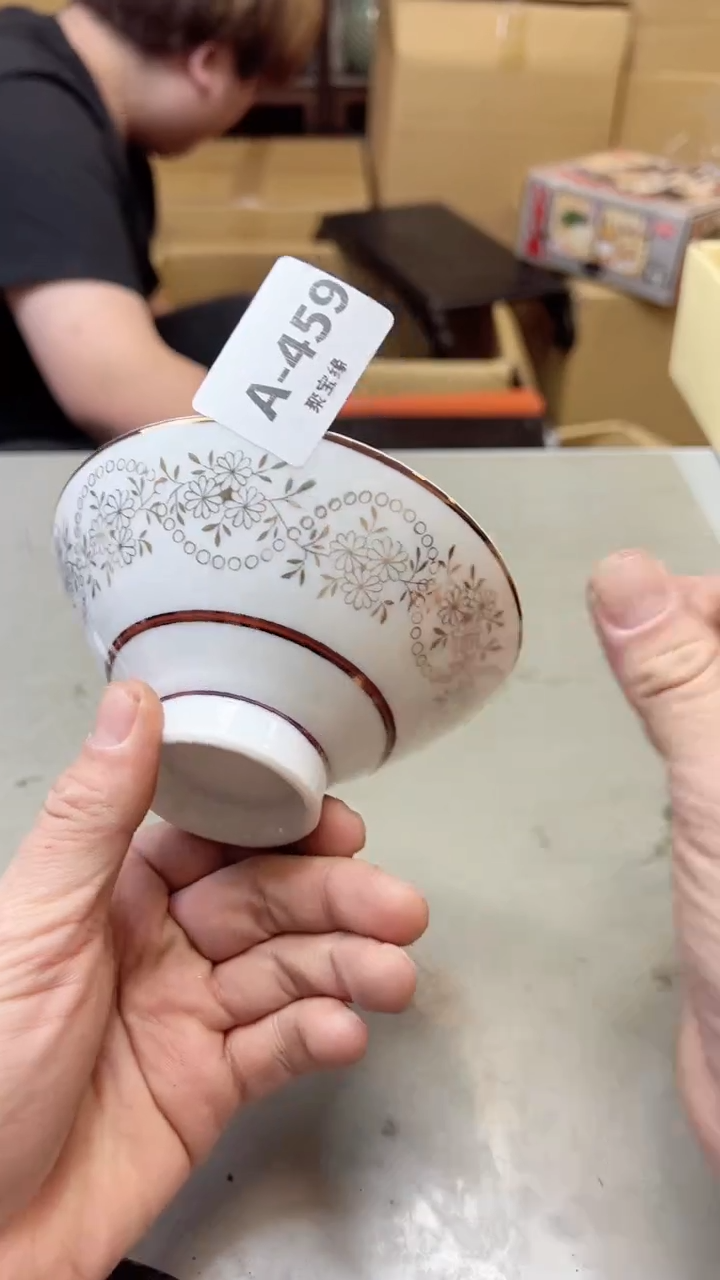 【闪购商品】瓷片459十一单聚宝缘海淘精选