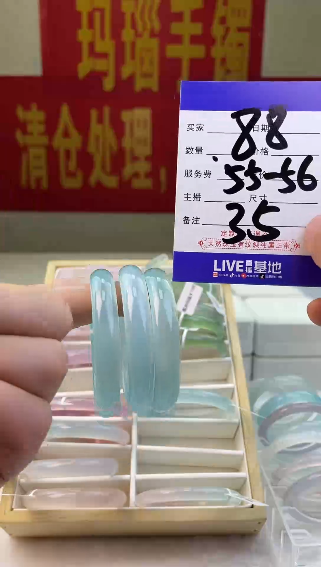 玛瑙/玉髓手镯未镶嵌1
