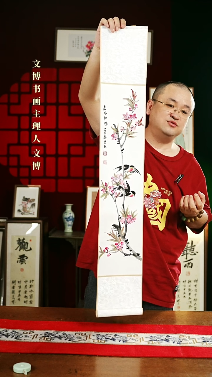 【闪购商品】书法绘画卷轴17*110桃花