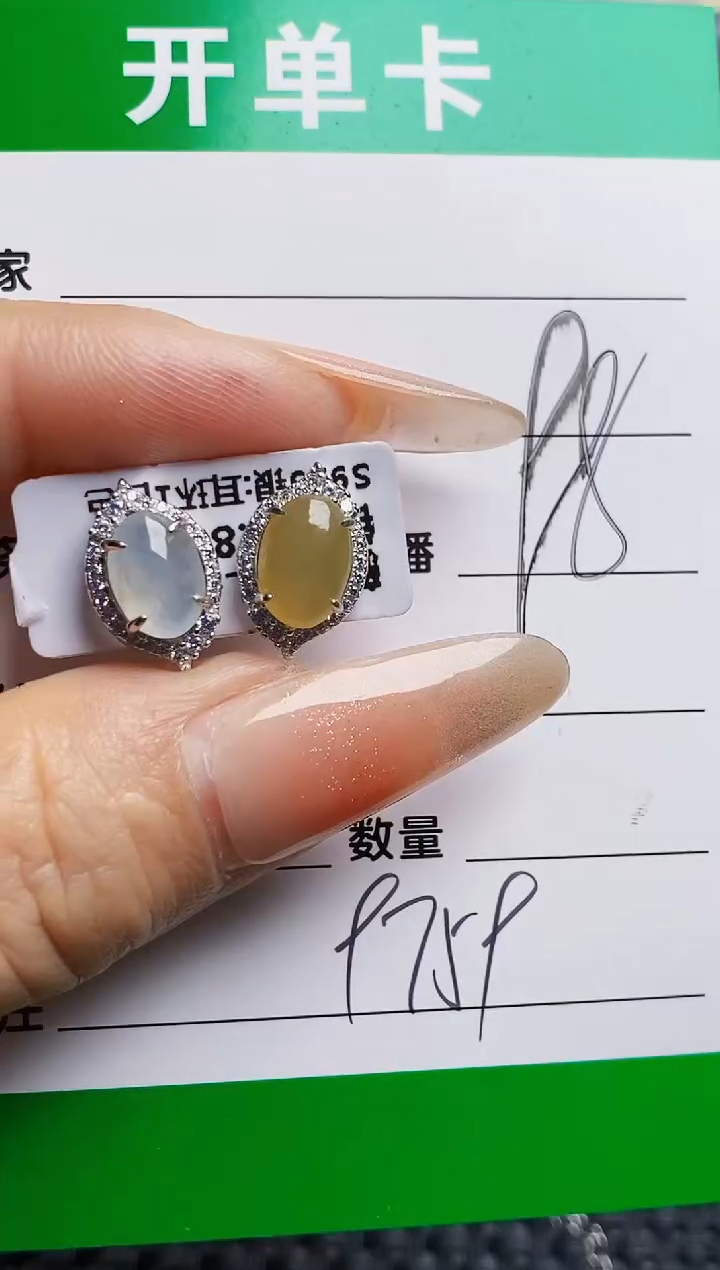 银S925镶嵌戒指翡翠9759