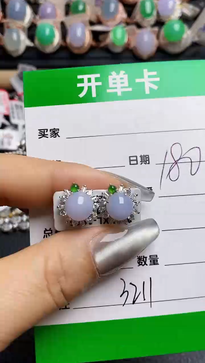 【闪购商品】翡翠银S925镶嵌戒指3211