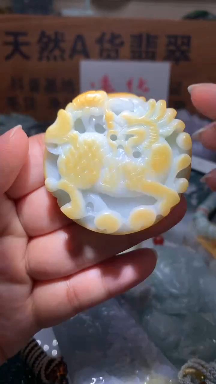 【闪购商品】翡翠颈饰未镶嵌保真天然A货翡翠