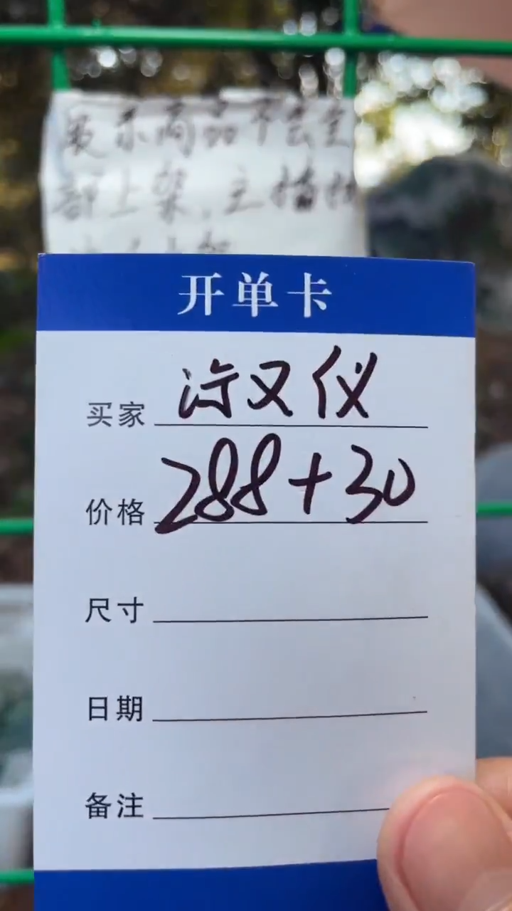 非金属无淑*手镯下单链接秒拍秒付