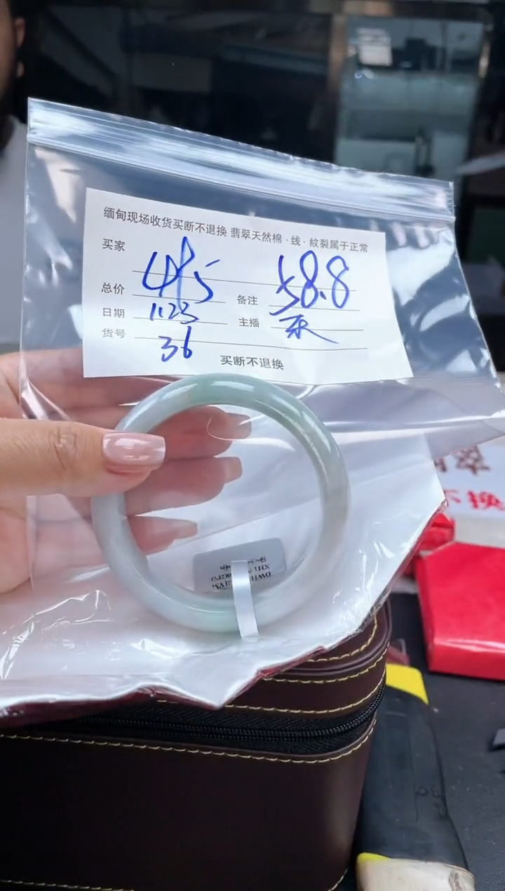 【闪购商品】定制翡翠手镯未镶嵌毛货手镯需精细抛光/58.8