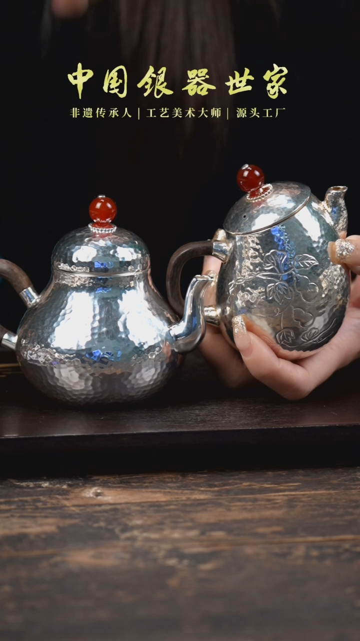 【闪购商品】手工素面思婷壶+茄型壶