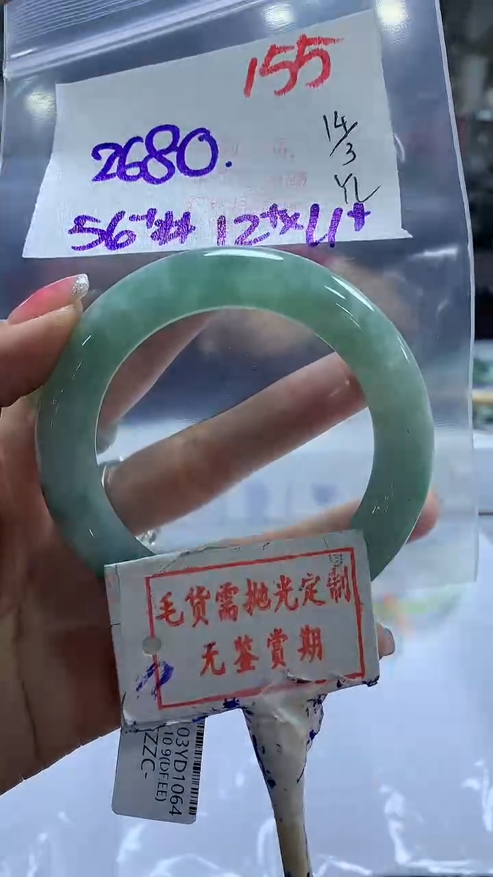 【闪购商品】定制翡翠未镶嵌毛货需精细抛光155多样性发1件2680
