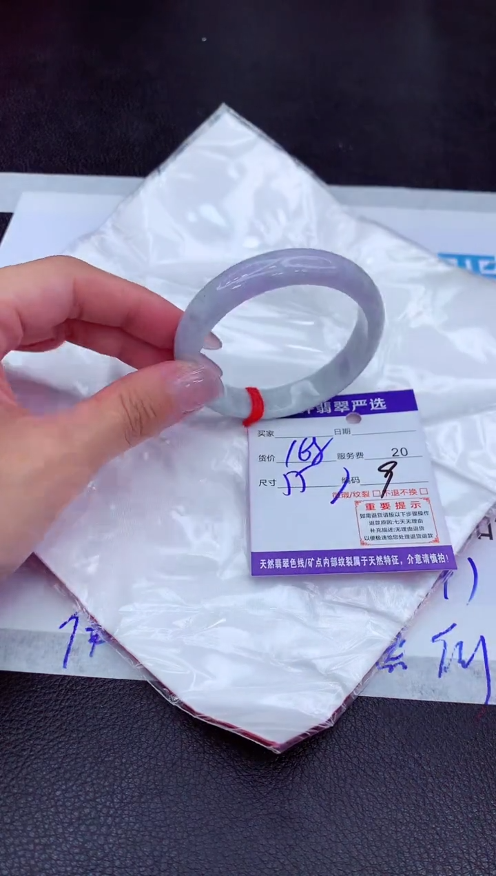 【闪购商品】翡翠手镯未镶嵌11111111111111