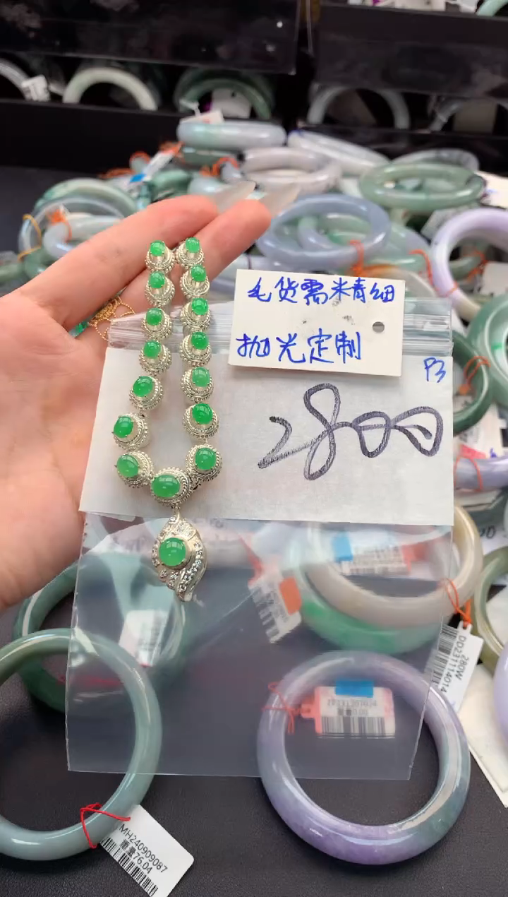 【闪购商品】定制翡翠未镶嵌毛货需精细抛光+多人