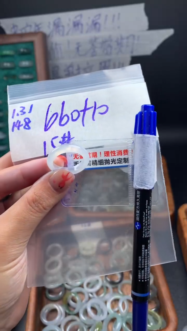 【闪购商品】定制翡翠未镶嵌翡翠670元15#毛货需精细抛光048