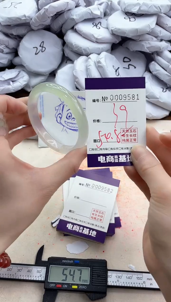 【闪购商品】玛瑙/玉髓手镯未镶嵌9581