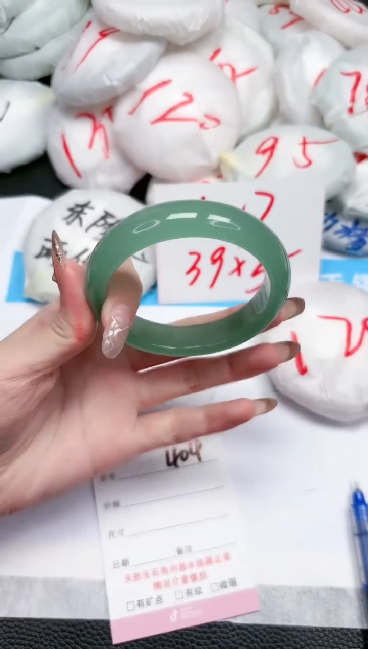 【闪购商品】石英质玉手镯未镶嵌404-56.7