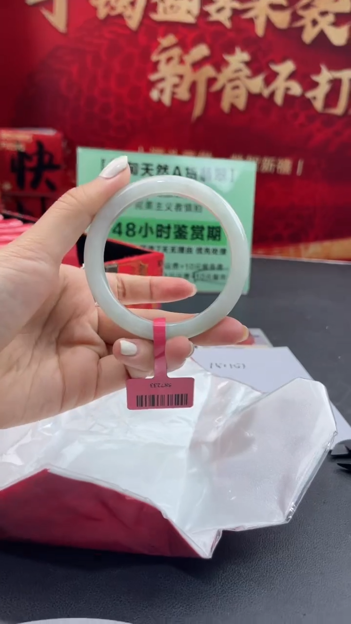 【闪购商品】翡翠手镯未镶嵌21翡翠手镯