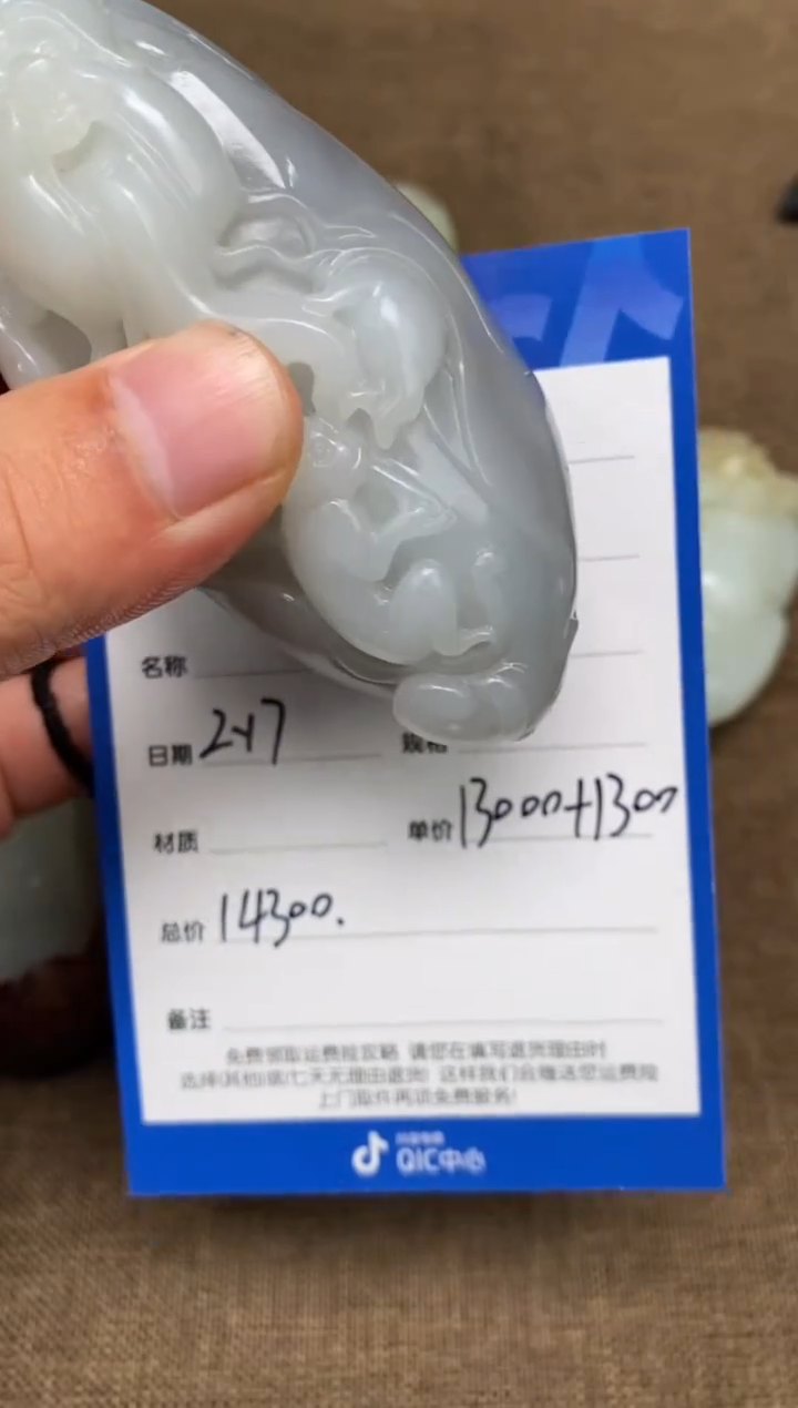 【闪购商品】和田玉2.17GZ多样性拍一发一未镶嵌72