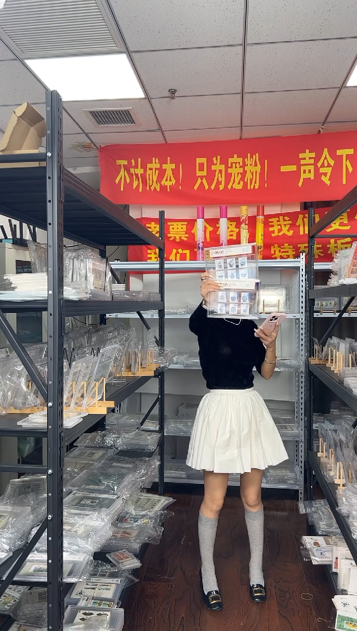 青花瓷2014-2018 套票 大全套 邮票 RCGS评级 精大盒