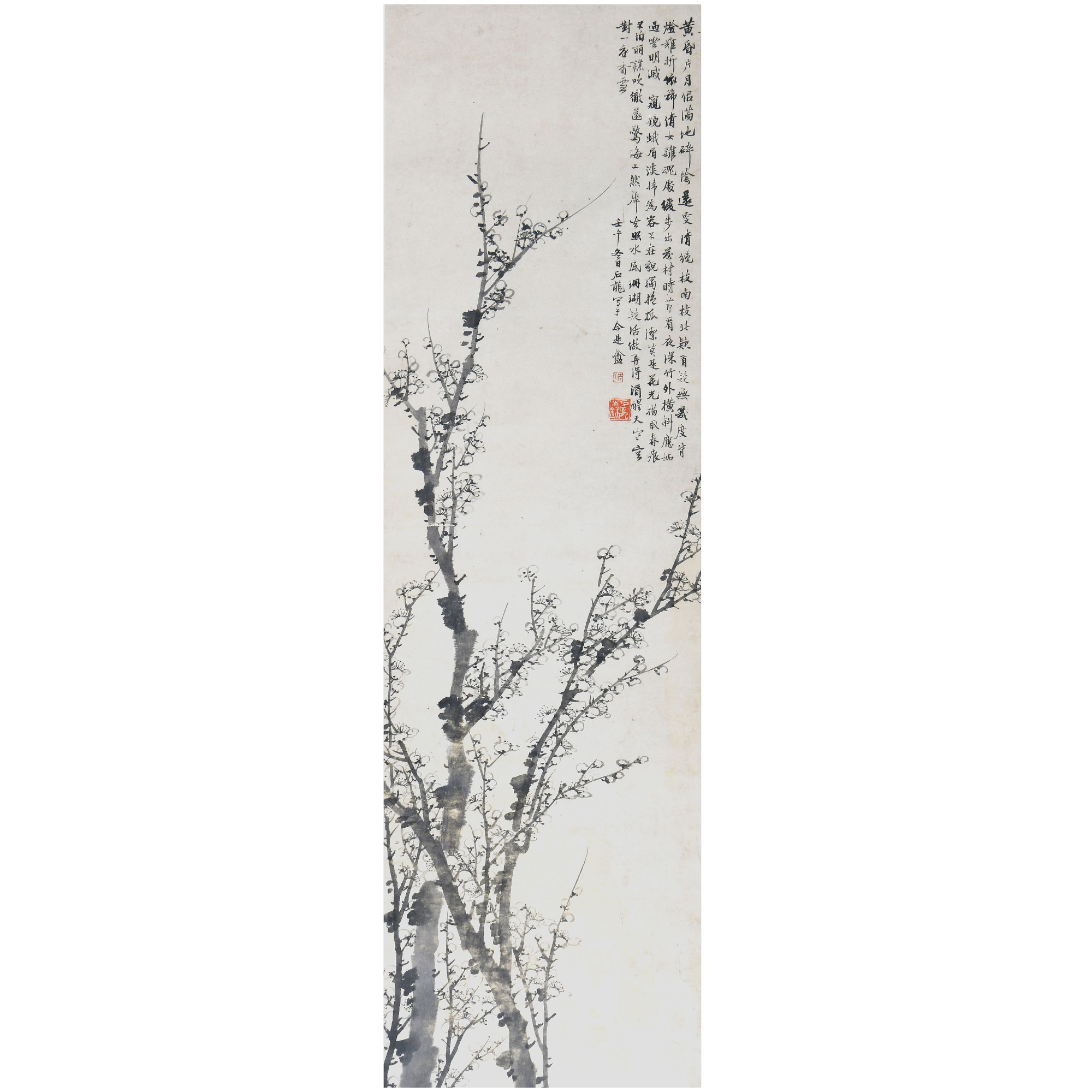 LOT.031沈石龙【梅花】纸本立轴 B0502-173预展