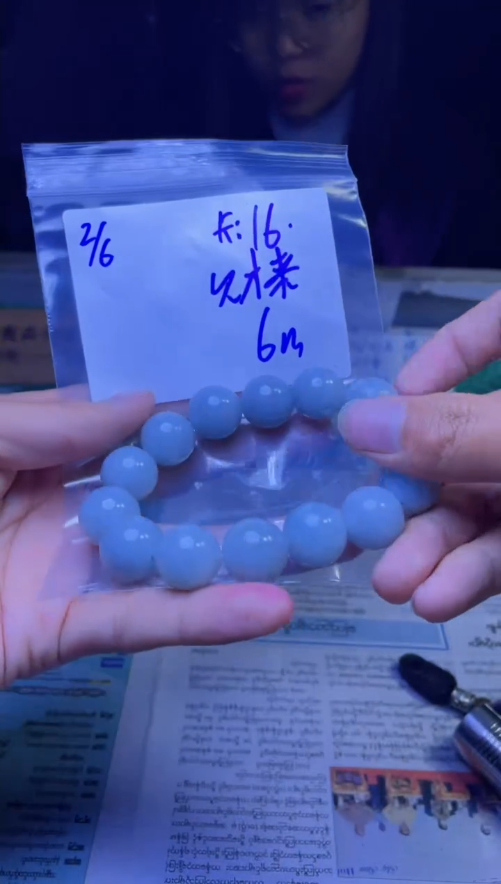 【闪购商品】定制翡翠未镶嵌珠串